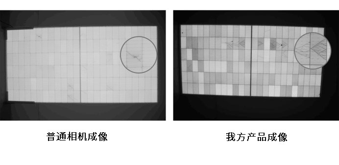 光伏电站测试仪