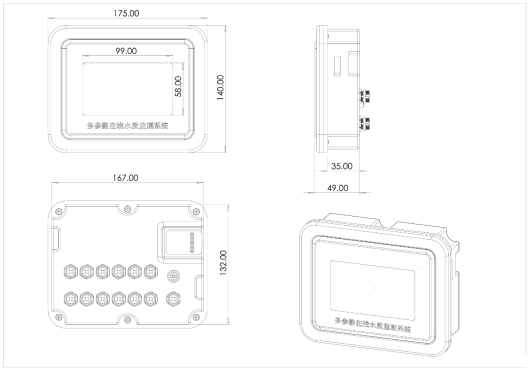 多参数水质监测仪器尺寸图